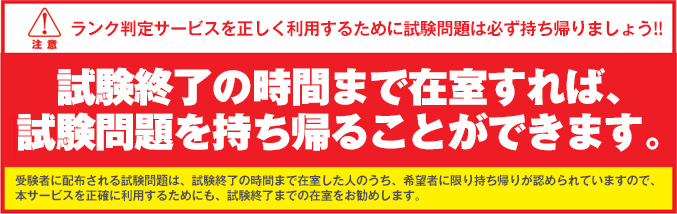注意