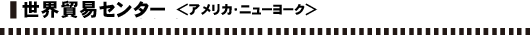 EfՃZ^[AJEj[[N