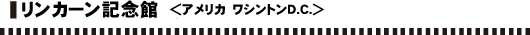 J[LOف@AJ`VgD.C.