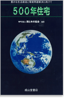 500NZ