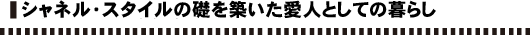 VlEX^C̑bzlƂĂ̕炵