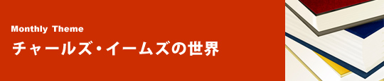 `[YEC[Y̐E
