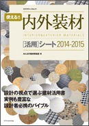 gIO[p]V[g@2013-2014