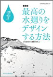 ō̐fUC@