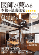 tE߂{̌NZ@2015N@SPRING/SUMMER