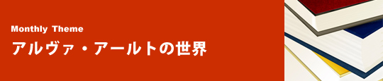 A@EA[g̐E