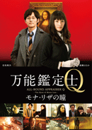 \ӒmQ@\iEU̓\@X^_[hGfBV