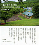 11̎qǂ̉