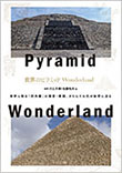 wẼs~bh Wonderlandx