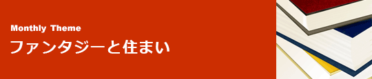 t@^W[ƏZ܂