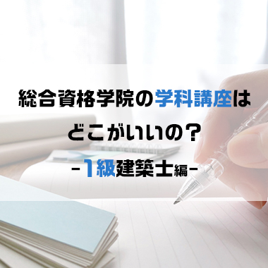 コラム画像