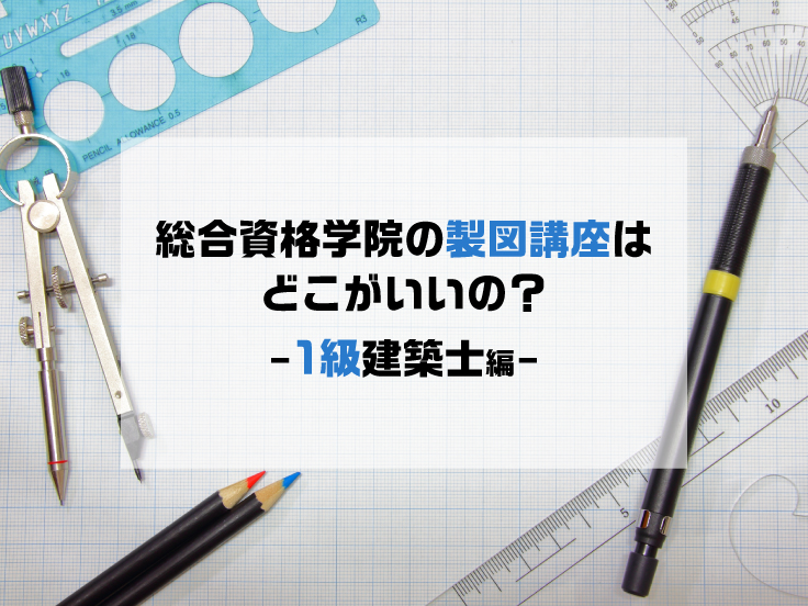 記事イメージ