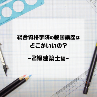 コラム画像