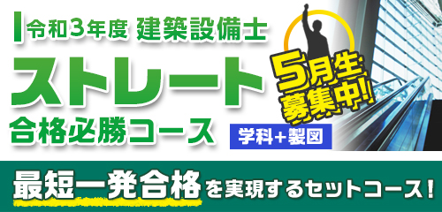 建築設備士 メリット 建築設備士 メリット
