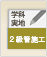 2ǍH{HǗZm uꗗ