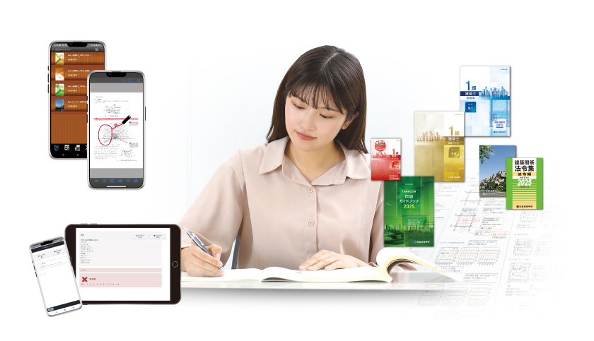 オリジナル教材イメージ