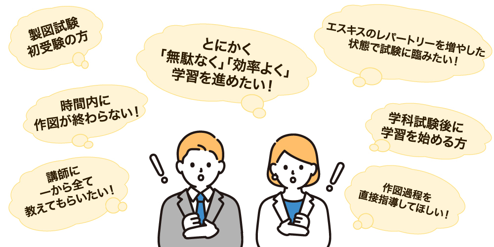 こんな方にオススメです!