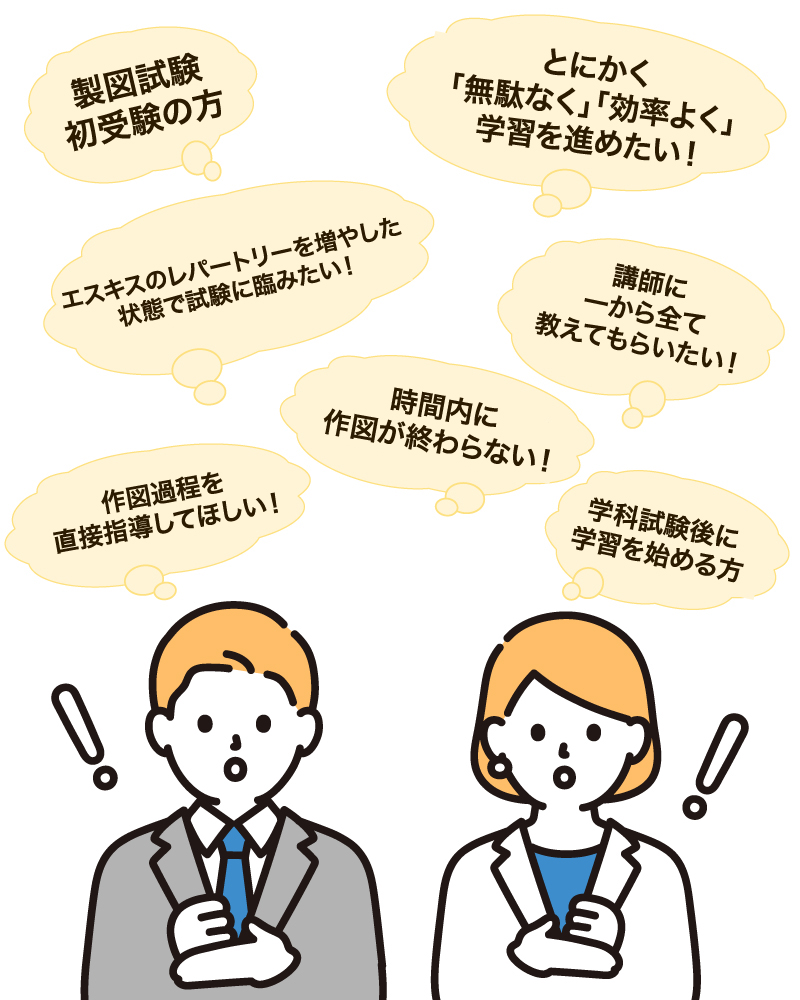 こんな方にオススメです!