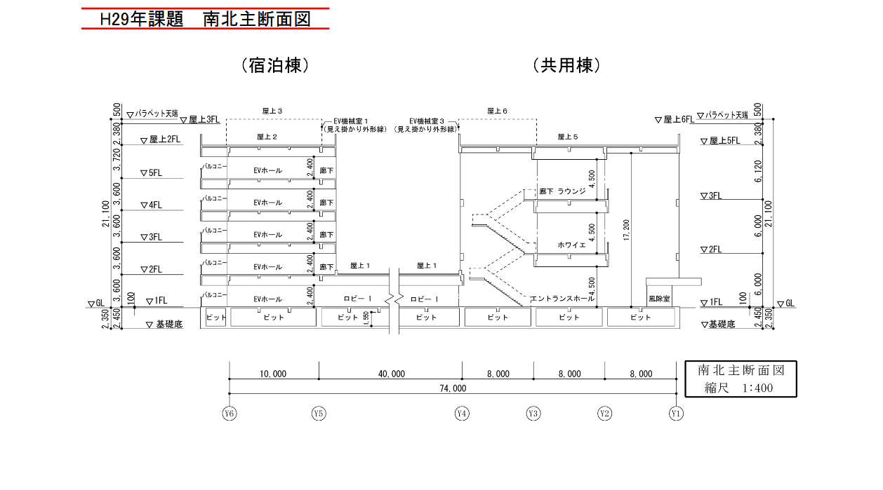 課題分析公開】令和8年度 建築設備士 第二次試験（設計製図）課題発表