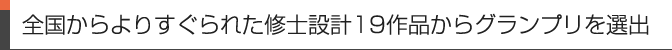 S肷ꂽCm݌v19iOvIo