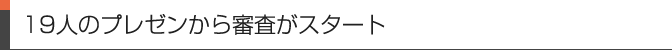 19l̃v[RX^[g
