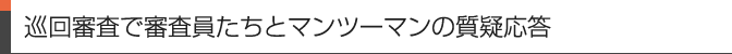 RŐRƃ}c[}̎^