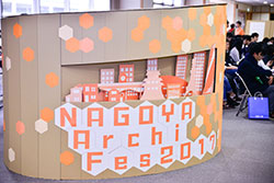 NAGOYA Archi Fes 2017Ɛ݌vW