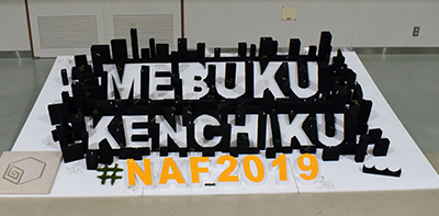 NAGOYA Archi Fes 2019Ɛ݌vW