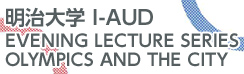 wI-AUD@EVENING LECTURE SERIES OLYMPICS AND THE CITY