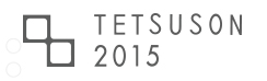 TETSUSON2015