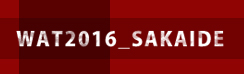 WAT2016_SAKAIDE