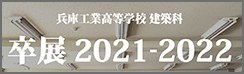 ɍHƍwZ z W2021-2022 