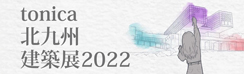 tonicakBzW2022