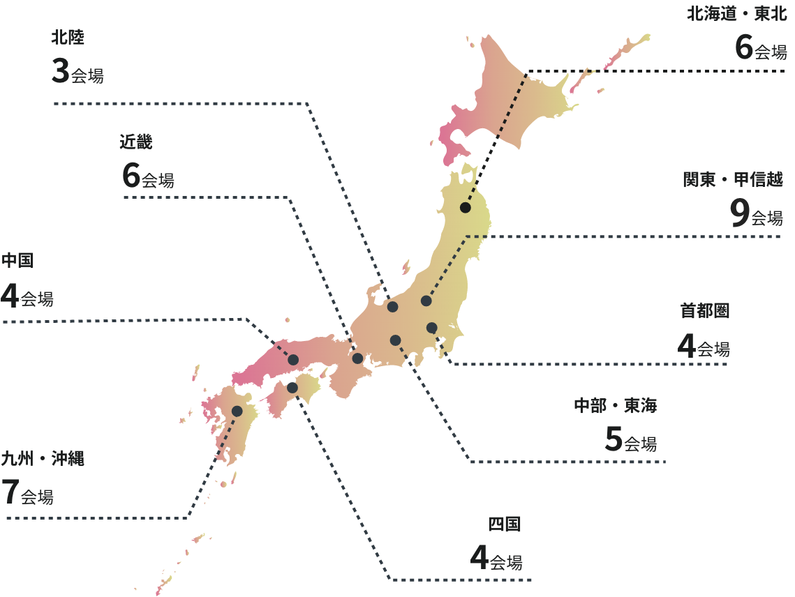 日本地図