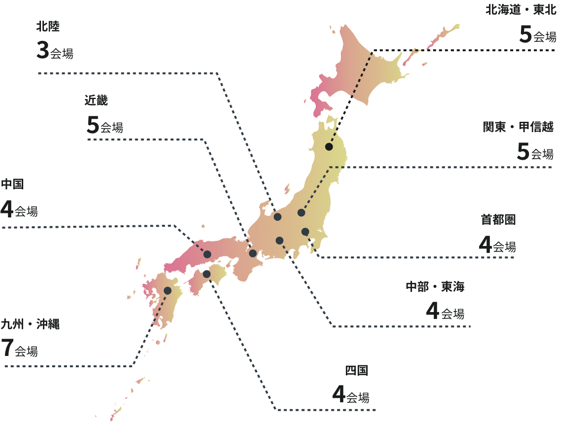 日本地図