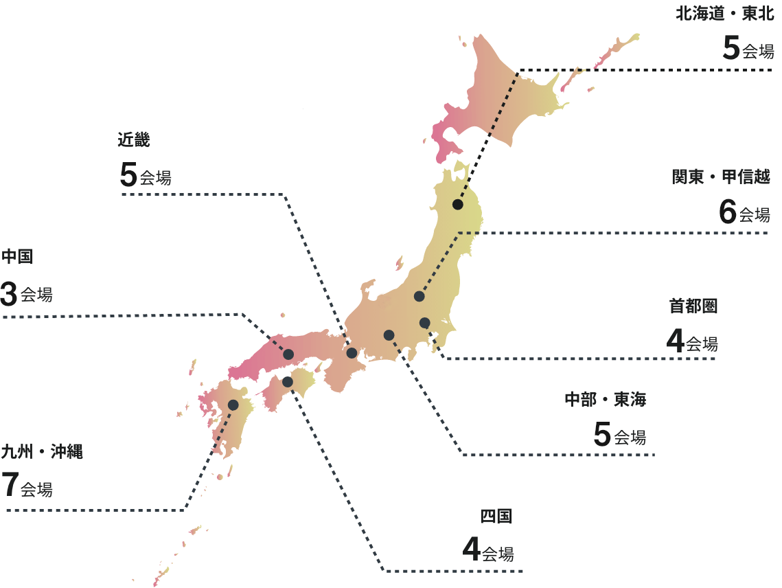 日本地図