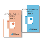 テキスト