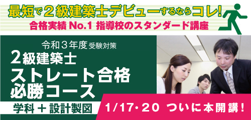 2�����z�m �����Z�b�g