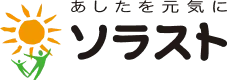 ソラスト