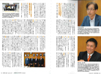 建築知識 9月号 X Knowledge に学院長 岸の対談が掲載されました プレスリリース 総合資格学院