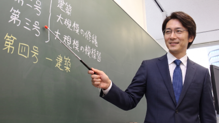 2級建築士 学科コース