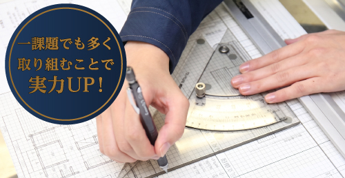 直前演習課題（課題＋解答例）