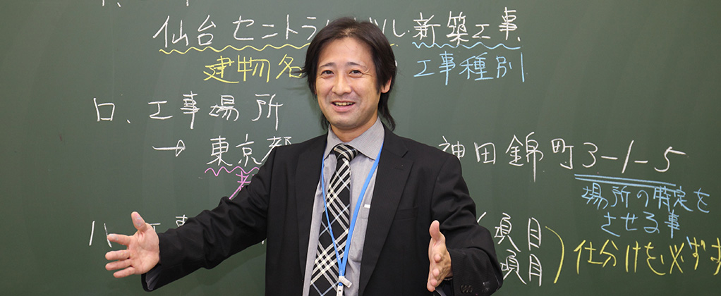 2級建築施工管理 一次対策合格必勝コース