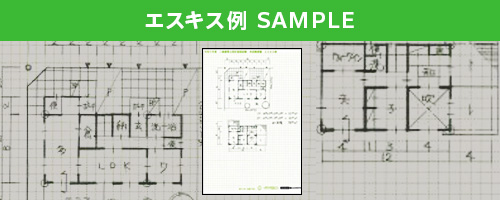 参考解答例