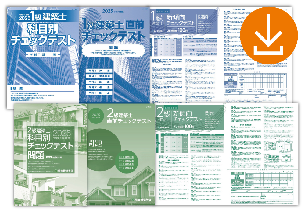 特典1：学科用オリジナル教材がダウンロードできる