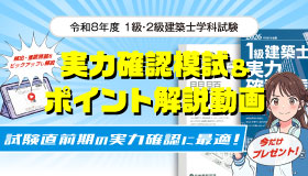 通トレ