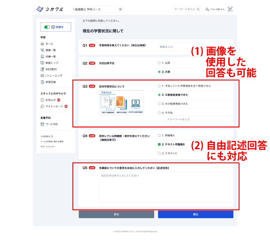 アプリのメイン画面イメージ