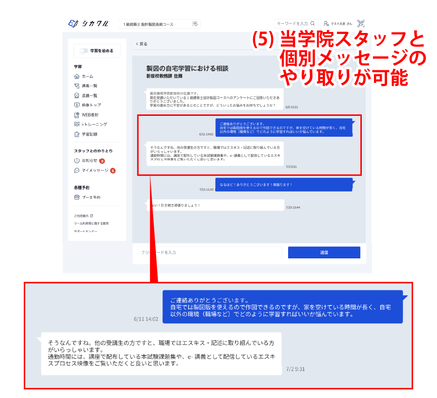 アプリのメイン画面イメージ