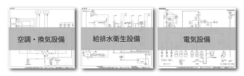 PDFを無料公開】令和8年度 建築設備士 第二次試験(設計製図