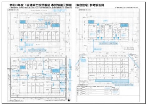 一級建築士 製図試験 2023年 令和5年-uwasnet.org